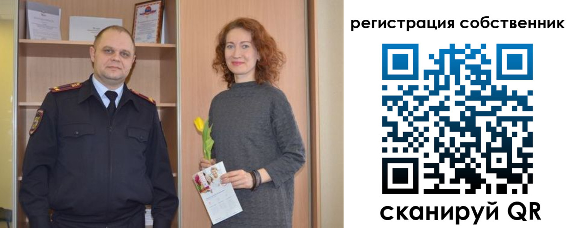 временная прописка в Алексине