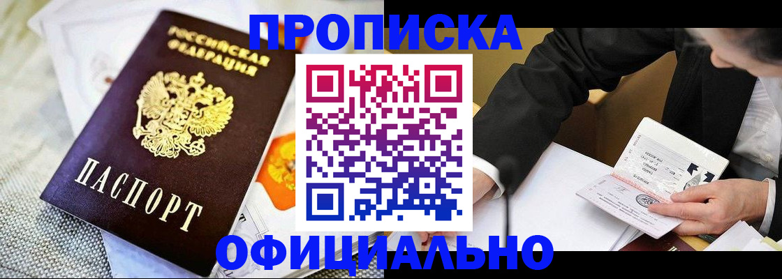 регистрация в Алексине