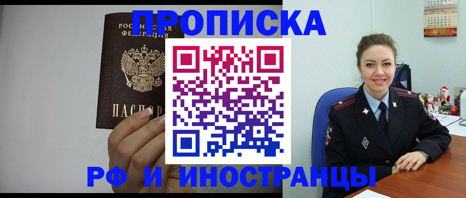 пропишу в квартире в Алексине